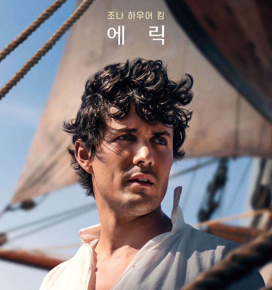 인어공주