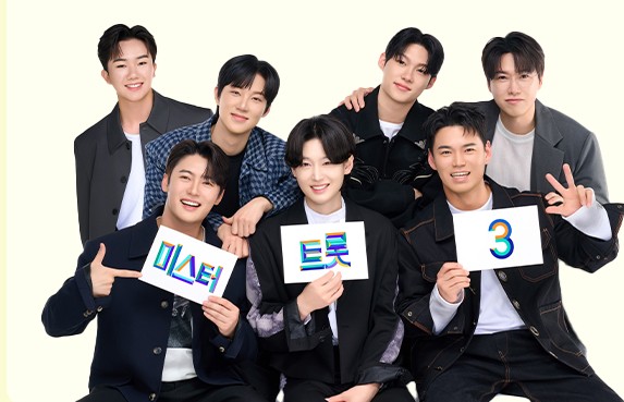 미스터트롯 3부산 콘서트