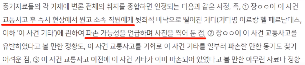 보상판결