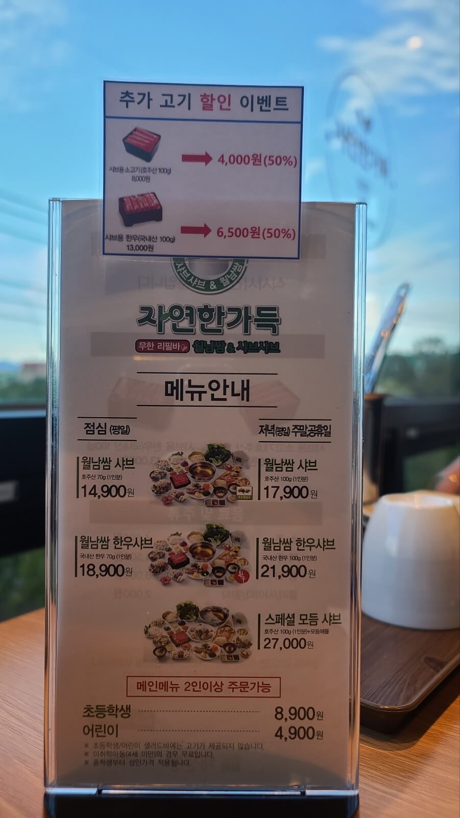메뉴1