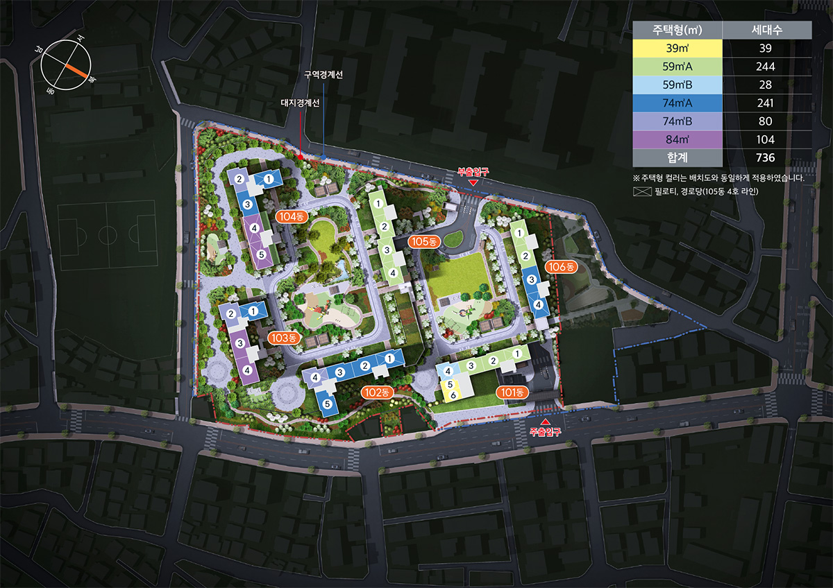 e편한세상 파크메종 단지배치도