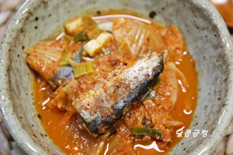 꽁치통조림 김치찌개 끓이는법 레시피_11