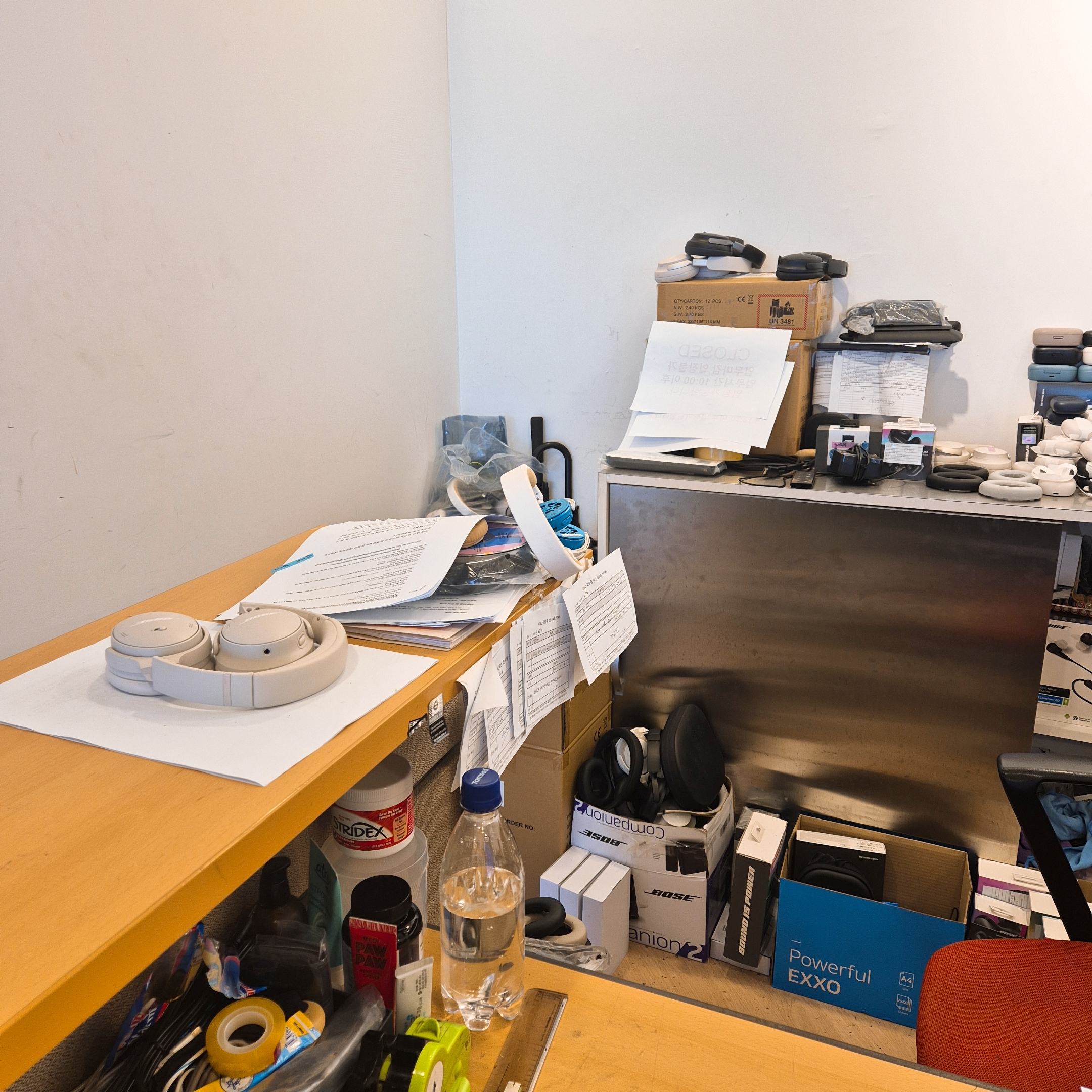 as센터 데스크 모습