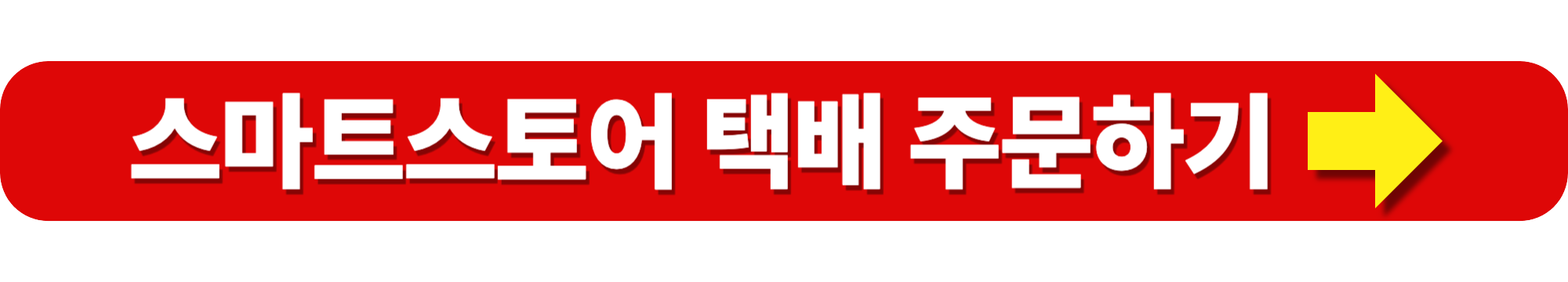 생생정보 떡집 오복시루 떡집 위치 주문