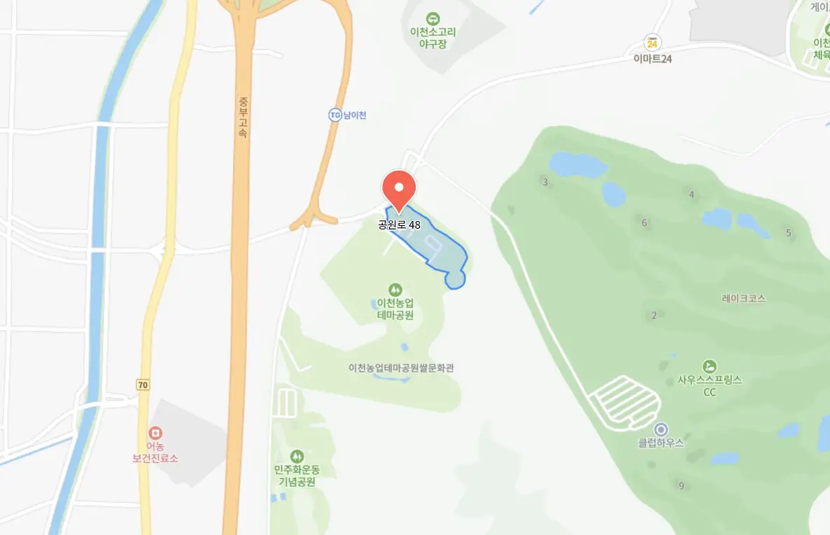 이천쌀문화축제