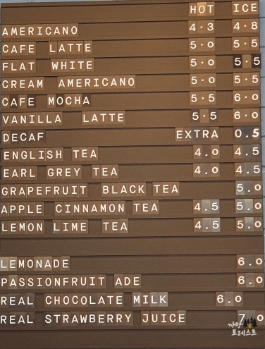 부암 스코프 메뉴구성