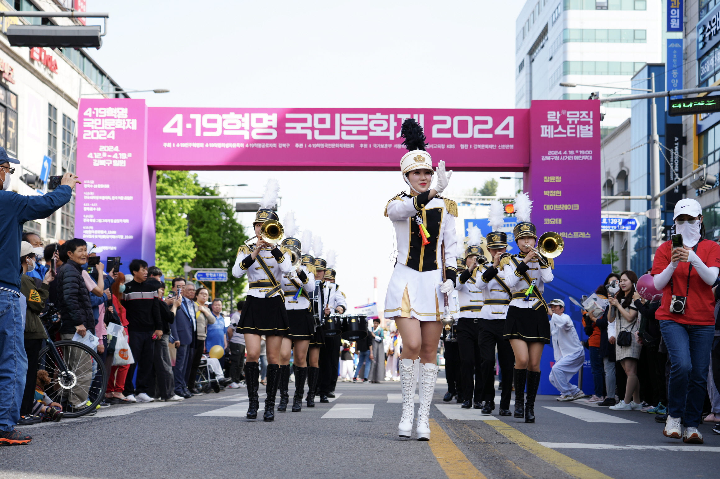 4.19 혁명 국민문화제
