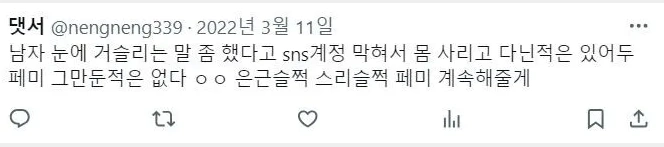 스튜디오 뿌리 애니메이터 댓서 트위터 X