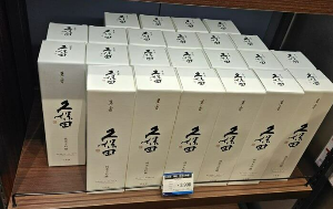 후쿠오카-면세점-사케