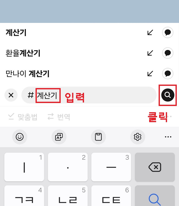 돋보기 모양 클릭함
