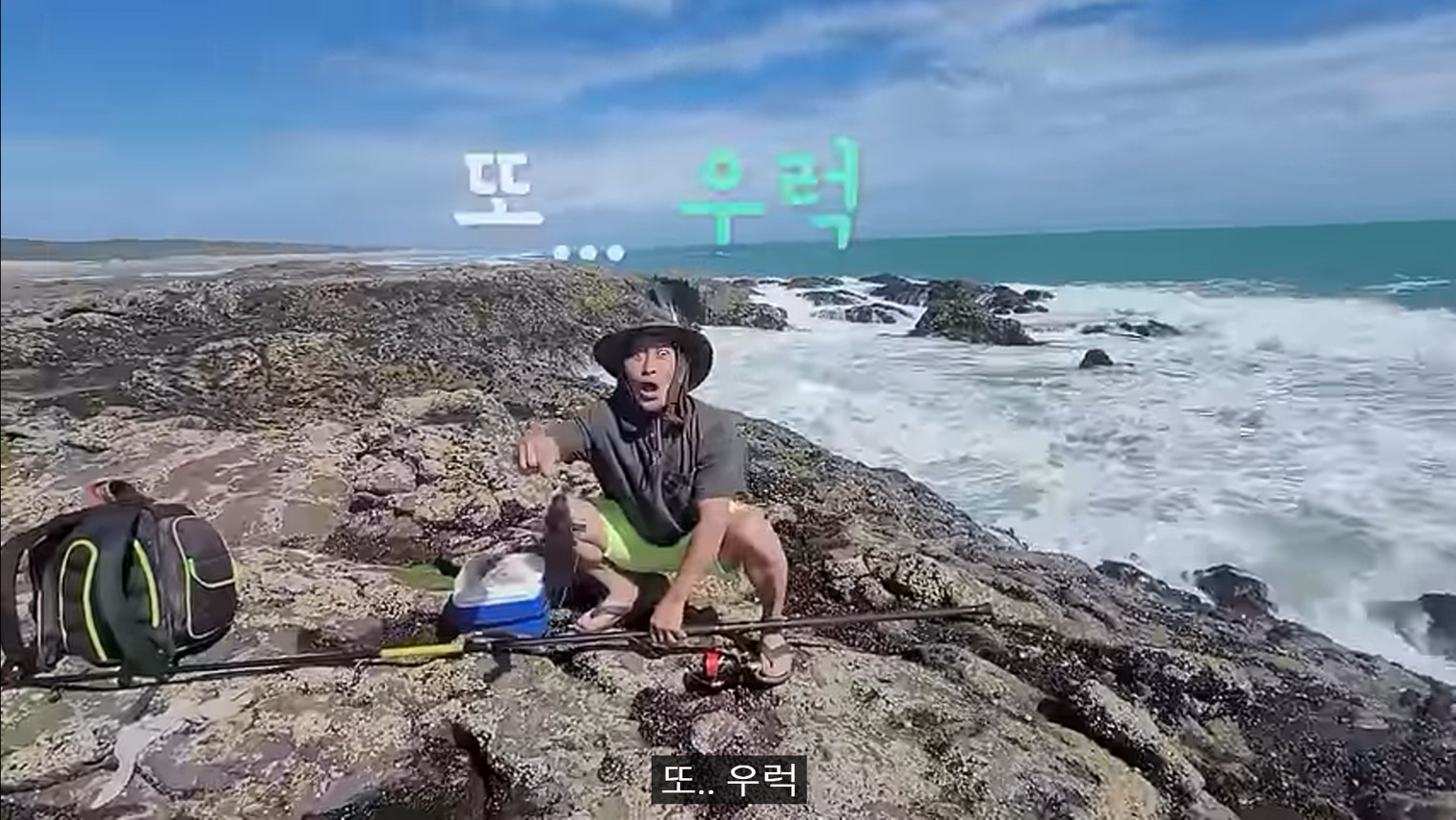 정글 크래프트로 8회 우럭만 잡는 김병만