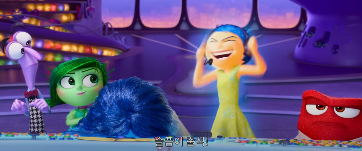 인사이드아웃2