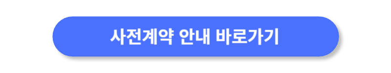 버튼