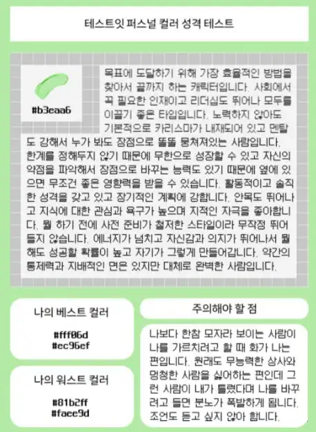 결과6