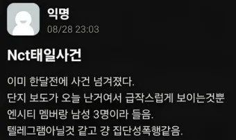 인스타그램 사용법 탈퇴 사람찾기 가입방법_6