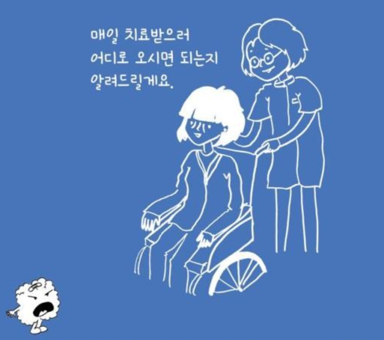 30대에 뇌졸중 환자가 되었습니다