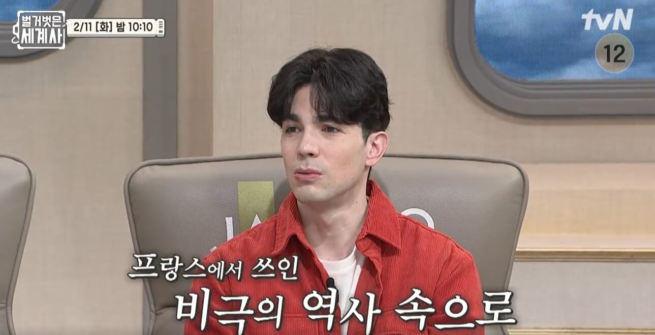 로빈