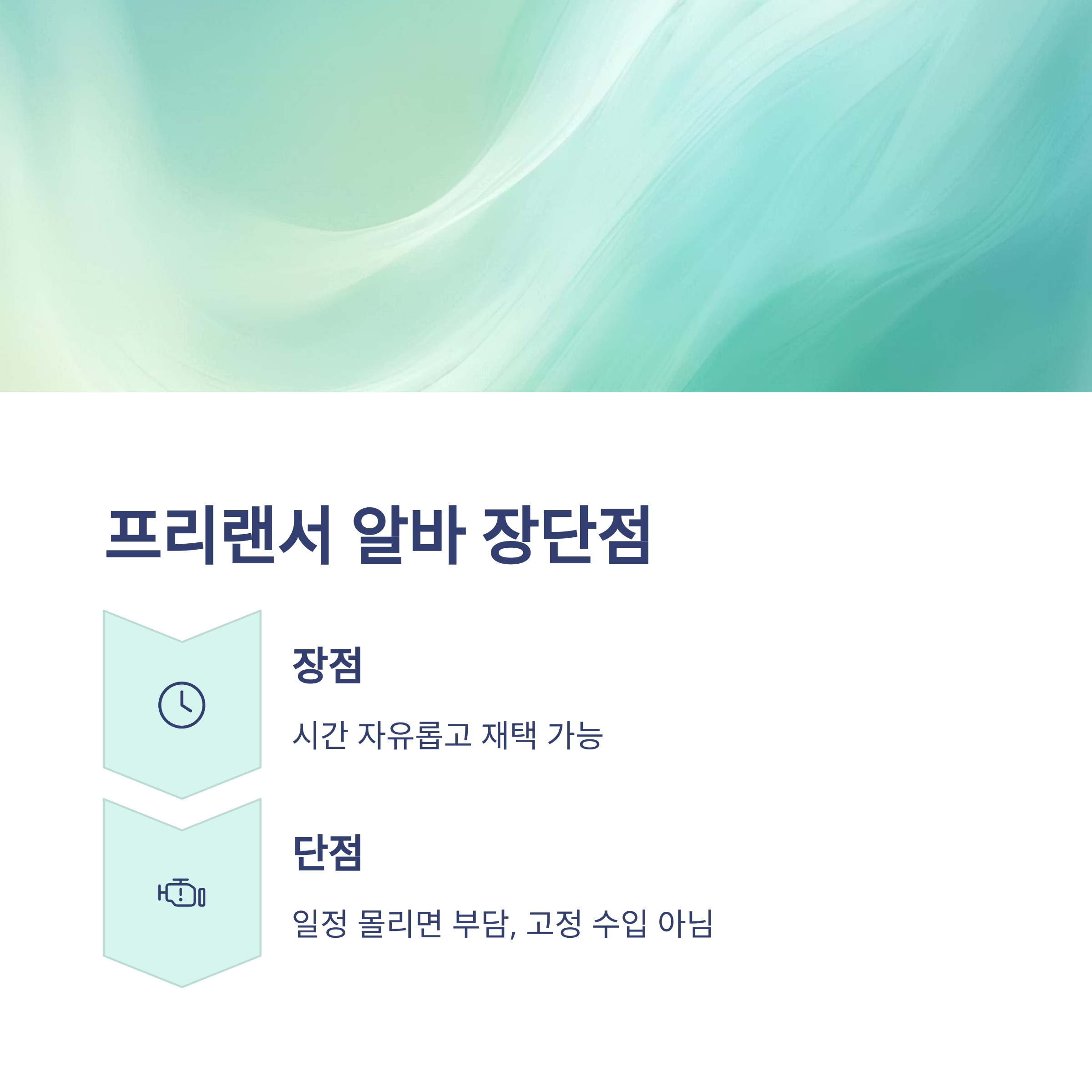 육아휴직 중 알바 가능 여부, 소득 기준, 세금까지 완벽 정리 가이드12