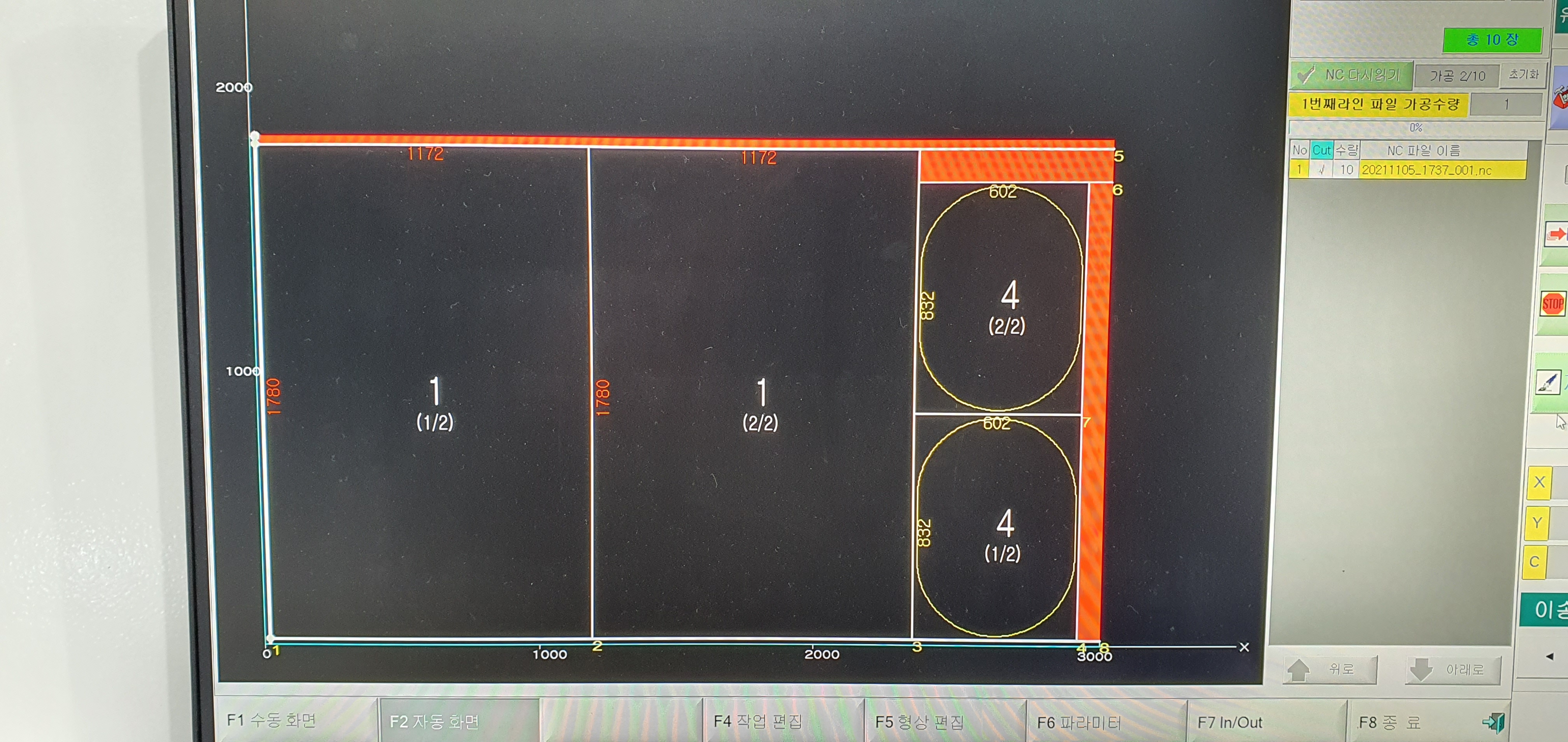 유리 재단 프로그램