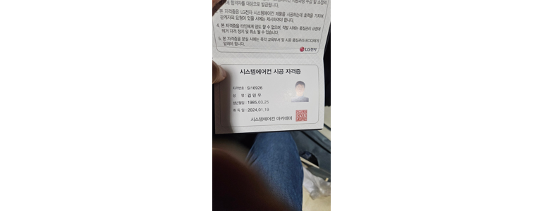 부천 소사구 에어컨설치