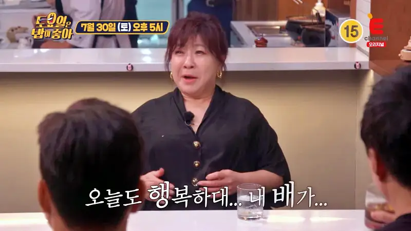 토요일은 밥이좋아 토시살 부채살 안심 업진살 살치살 오마카세 한우 다이닝 맛있는 식당 마포 종로 MZ 성지 맛집 추천 토밥즈 방송정보