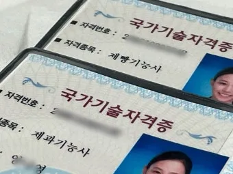 제과기능사 실기팁 재료준비 시험일정 시니어 창업 연결 가이드_9