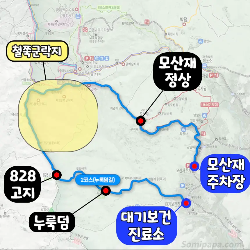 황매산-등산코스2-누룩덤길
