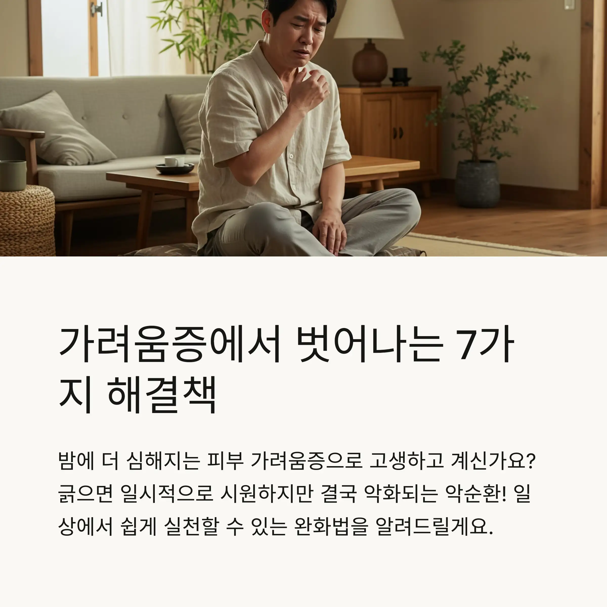 📋 목차