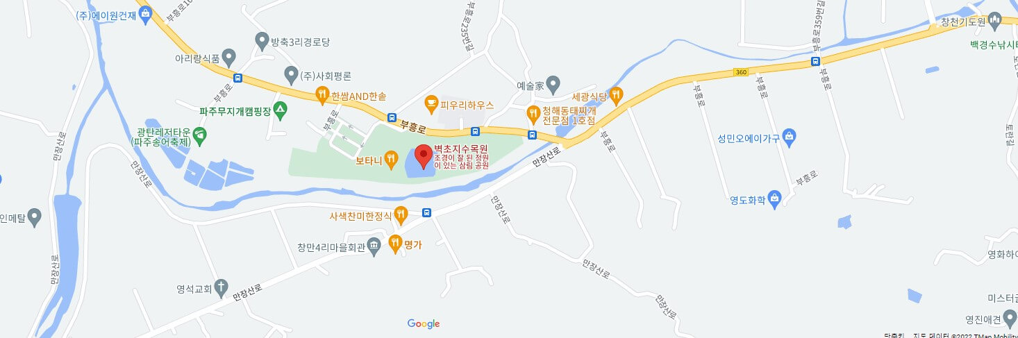 벽초지 수목원 가을꽃 국화축제에는 동양과 서양의 모습을 모두 볼 수 있는 수목원입니다