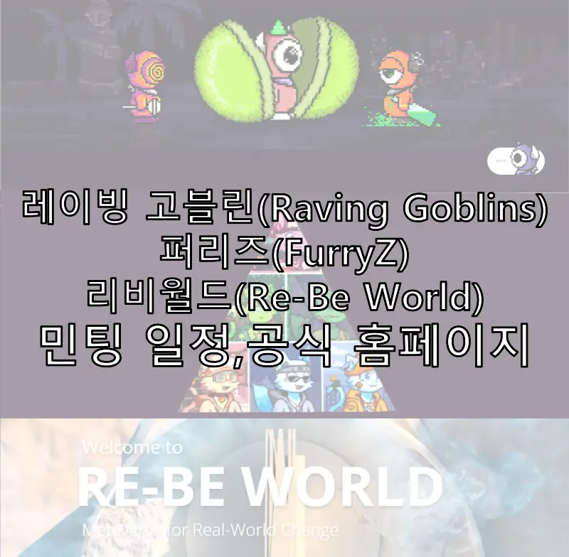 레이빙 고블린, 퍼리즈, 리비월드