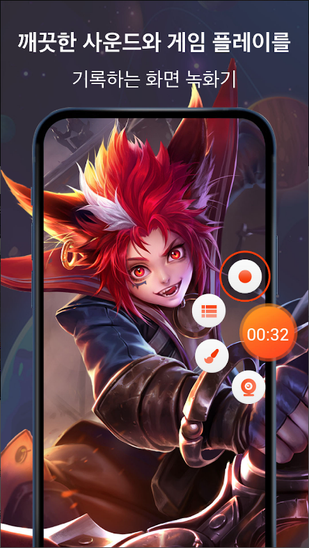 Screen Recorder