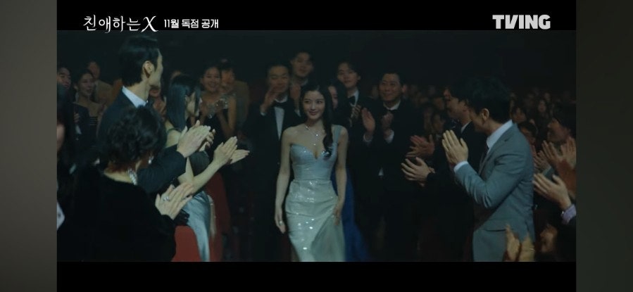 친애하는 X 몇부작 결말 웹툰 등장인물 줄거리 출연진