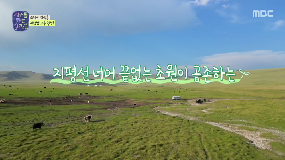 지구를-닦는-남자들-스틸컷10