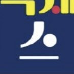 숙박세일 페스타 명절기념 할인 쿠폰