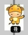 12간지-사진2