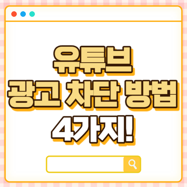 섬네일