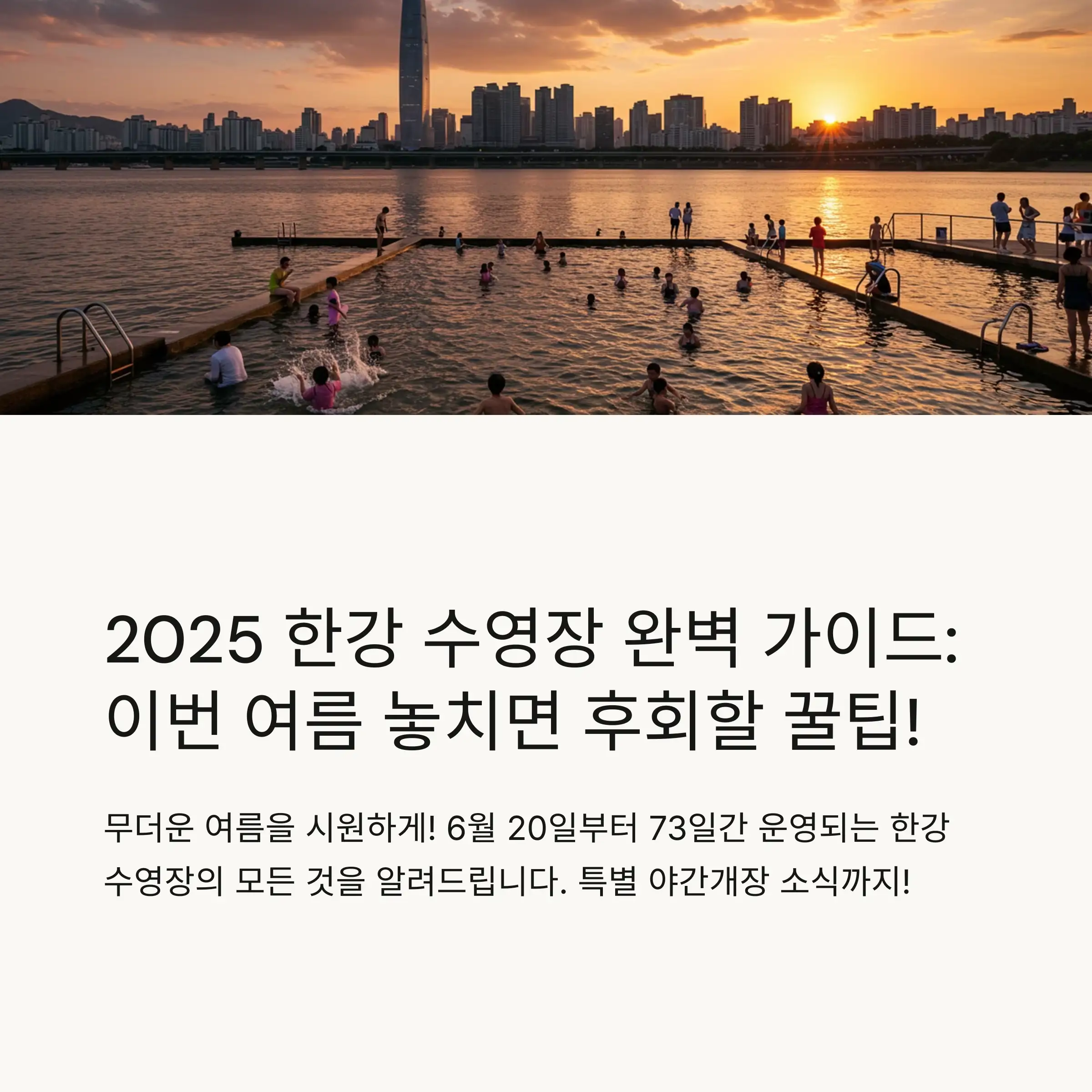 📋 목차