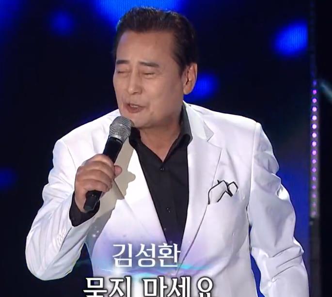 김성환 묻지마세요