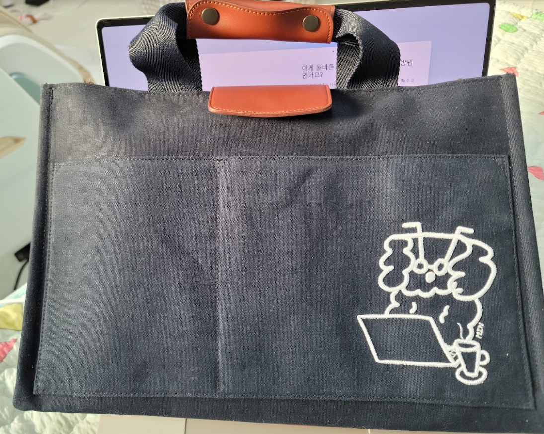 Galaxy Book3 Pro 360 사은품 메신저백