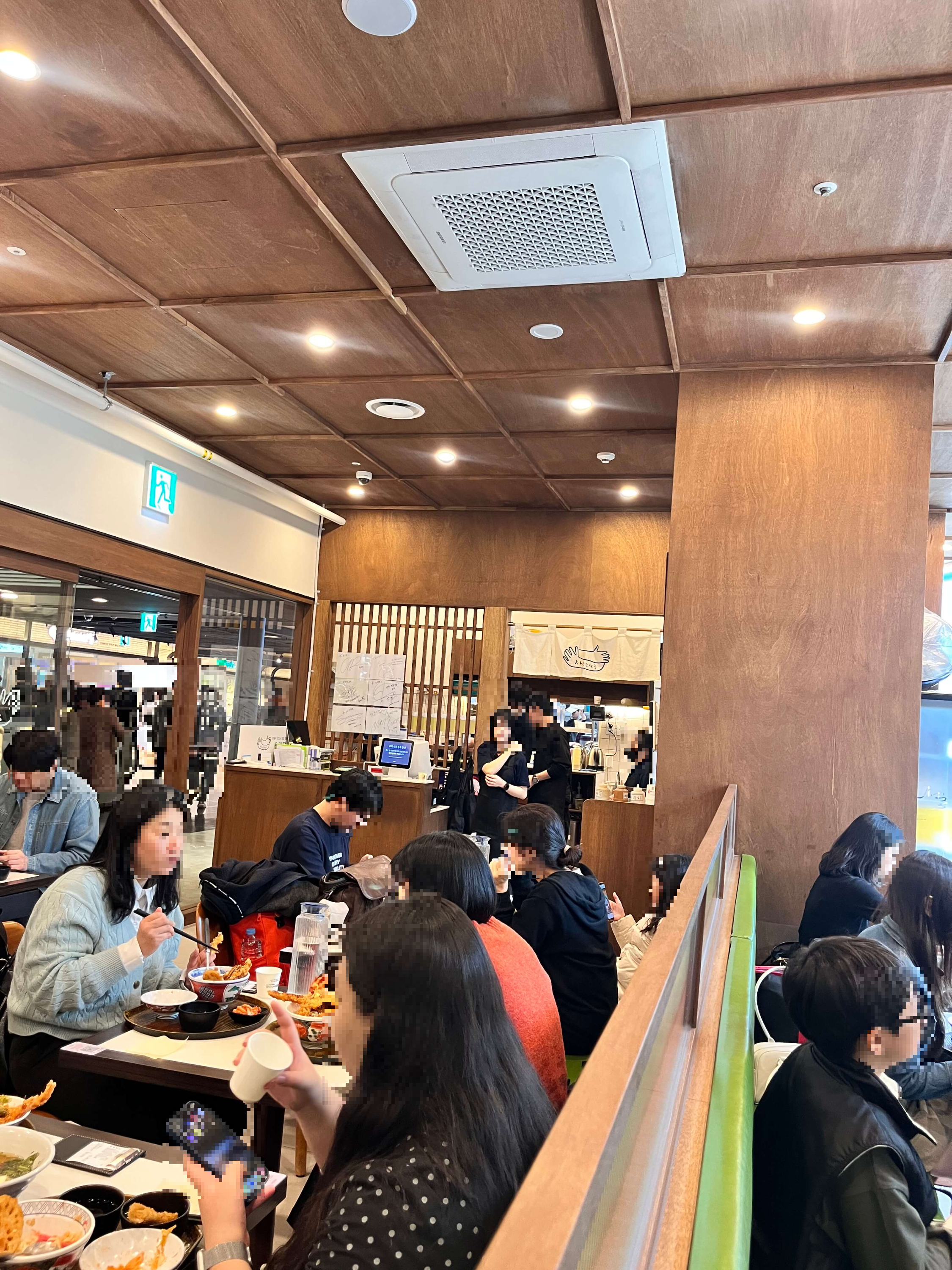 온기정 용산아이파크몰