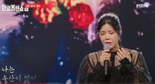 잃어버린 우산 - 린 (원곡 우순실)