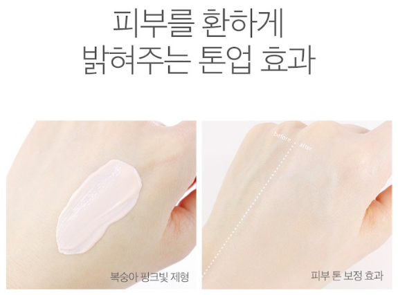 톤업 선크림 추천