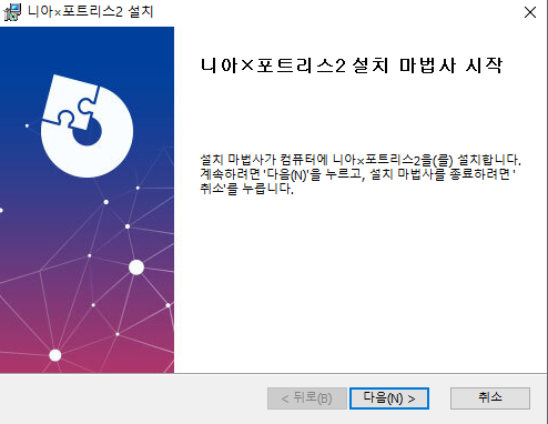 포트리스2 포트리스 블루 게임 다운로드 2