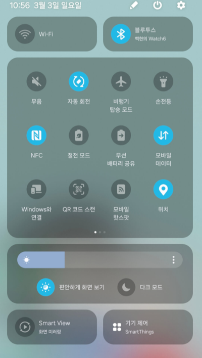 무선배터리공유기능사용방법