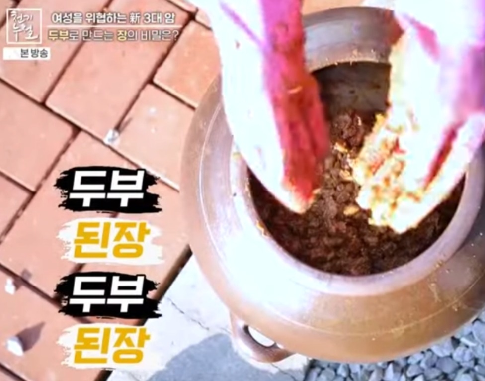 한국인의밥상-두부장-이승희-해남에서왔습니다.