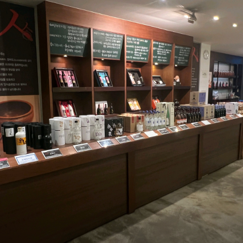 전통술 박물관 산사원