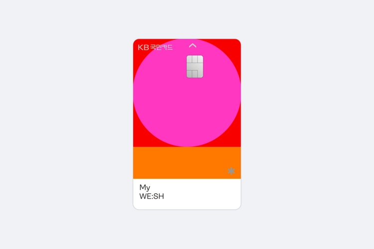 국민 we:sh all