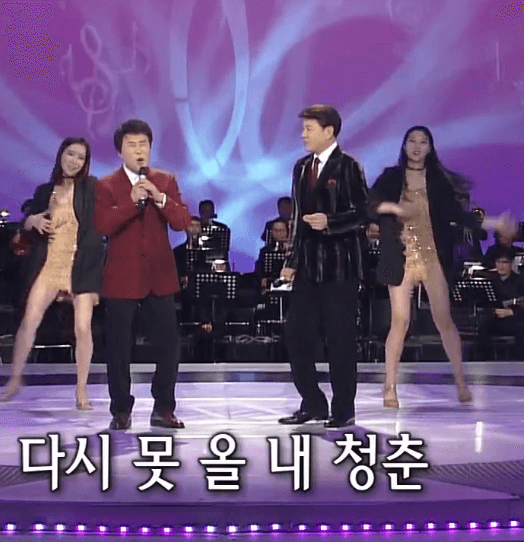 송대관, 설운도(윤일로) 기타 부기