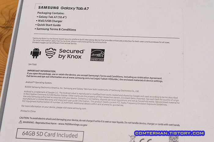 갤럭시탭A7 2020 박스 뒷면