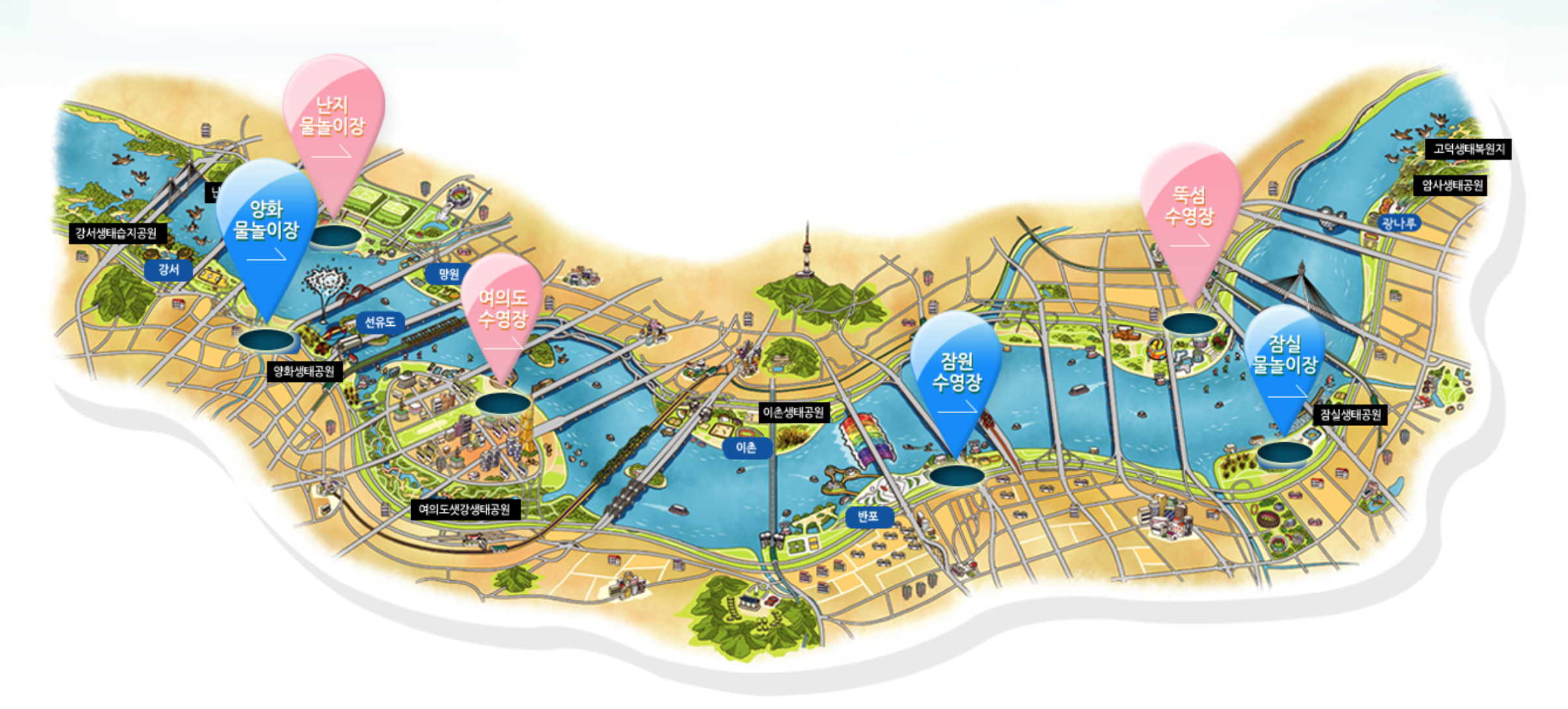 2025 한강 수영장 개장일 입장료 준비물 주차정보